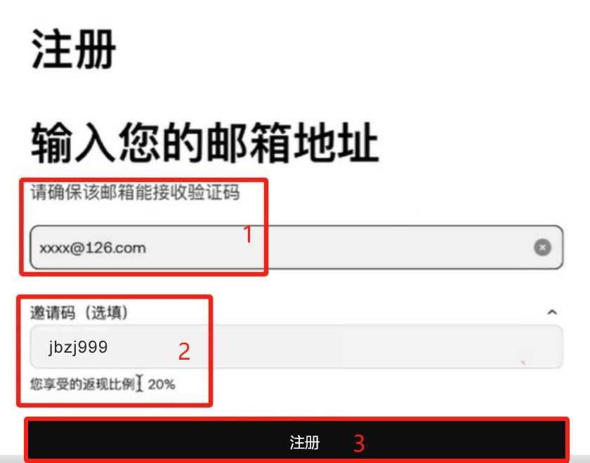 ouyi交易所注册时七件不能漏掉的事情
