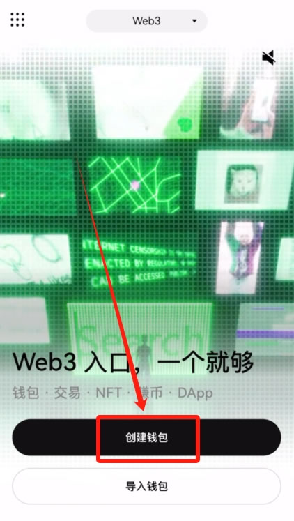 如何在殴易创建一个比特币wallet？创建比特币wallet并转账到wallet操作教程
