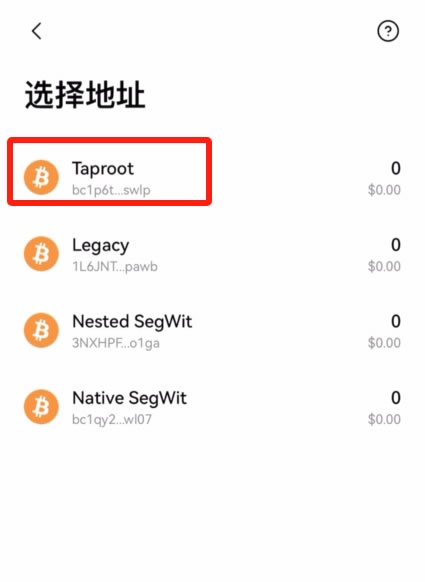 如何在殴易创建一个比特币wallet？创建比特币wallet并转账到wallet操作教程