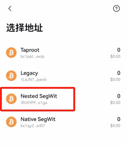 如何在殴易创建一个比特币wallet？创建比特币wallet并转账到wallet操作教程