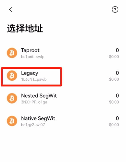如何在殴易创建一个比特币wallet？创建比特币wallet并转账到wallet操作教程
