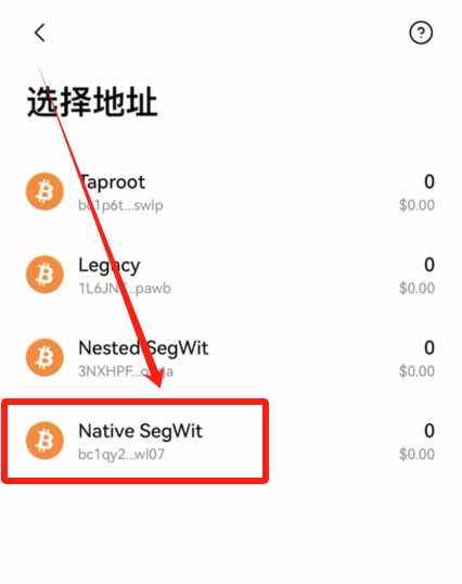 如何在殴易创建一个比特币wallet？创建比特币wallet并转账到wallet操作教程