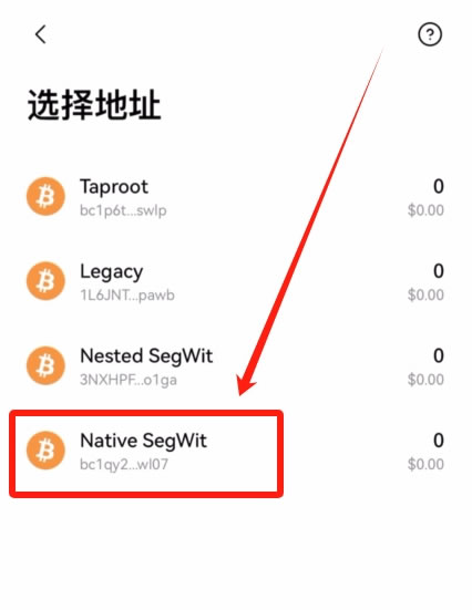 如何在殴易创建一个比特币wallet？创建比特币wallet并转账到wallet操作教程