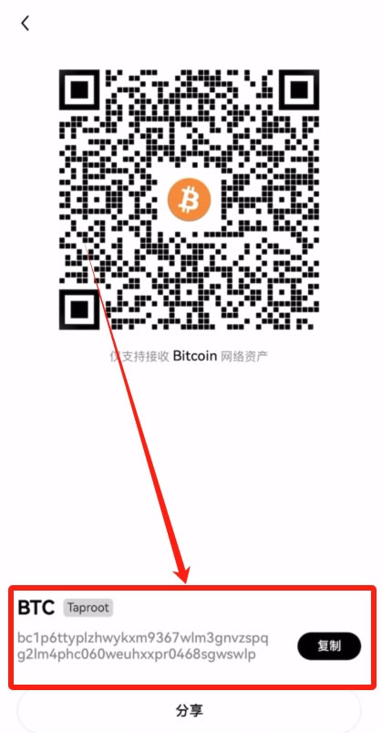 如何在殴易创建一个比特币wallet？创建比特币wallet并转账到wallet操作教程
