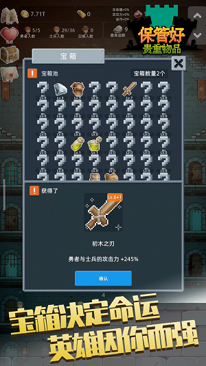 保管好贵重物品 免广告