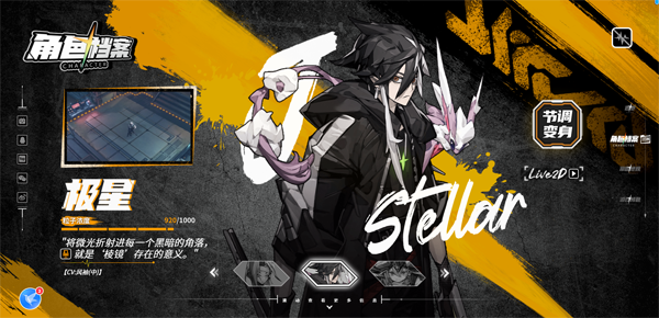 晴空之下官方正版