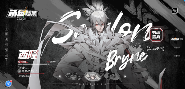 晴空之下官方正版