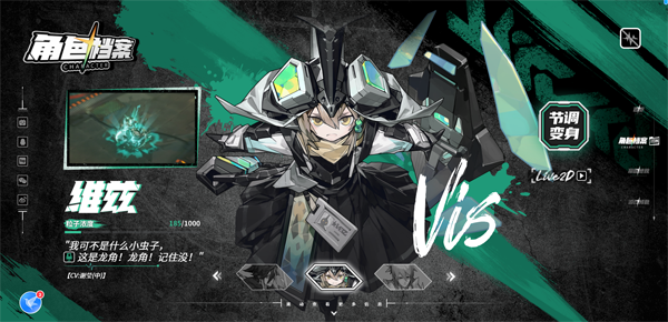 晴空之下官方正版