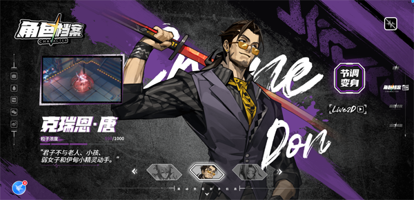 晴空之下官方正版