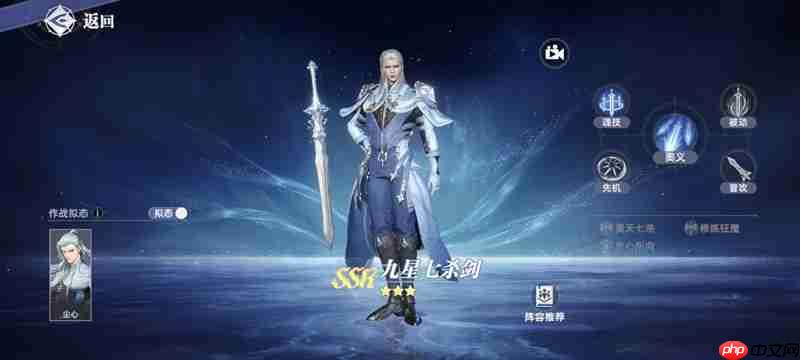 斗罗大陆猎魂世界强攻系武魂有哪些 最强攻系武魂推荐