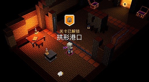 Minecraft地下城手机版