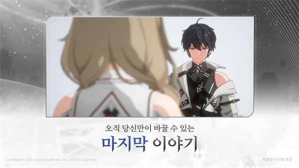 re记忆碎片白色阴影