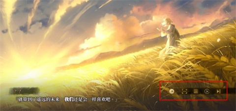 诺提里森于黎明之前