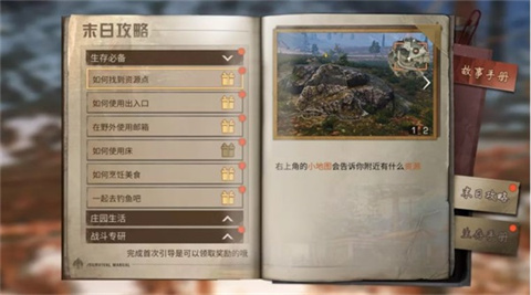 明日之后云游戏在线玩
