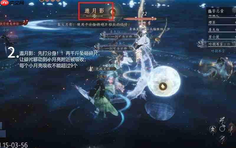 燕云十六声最新十人本 天禄望月机制图文讲解