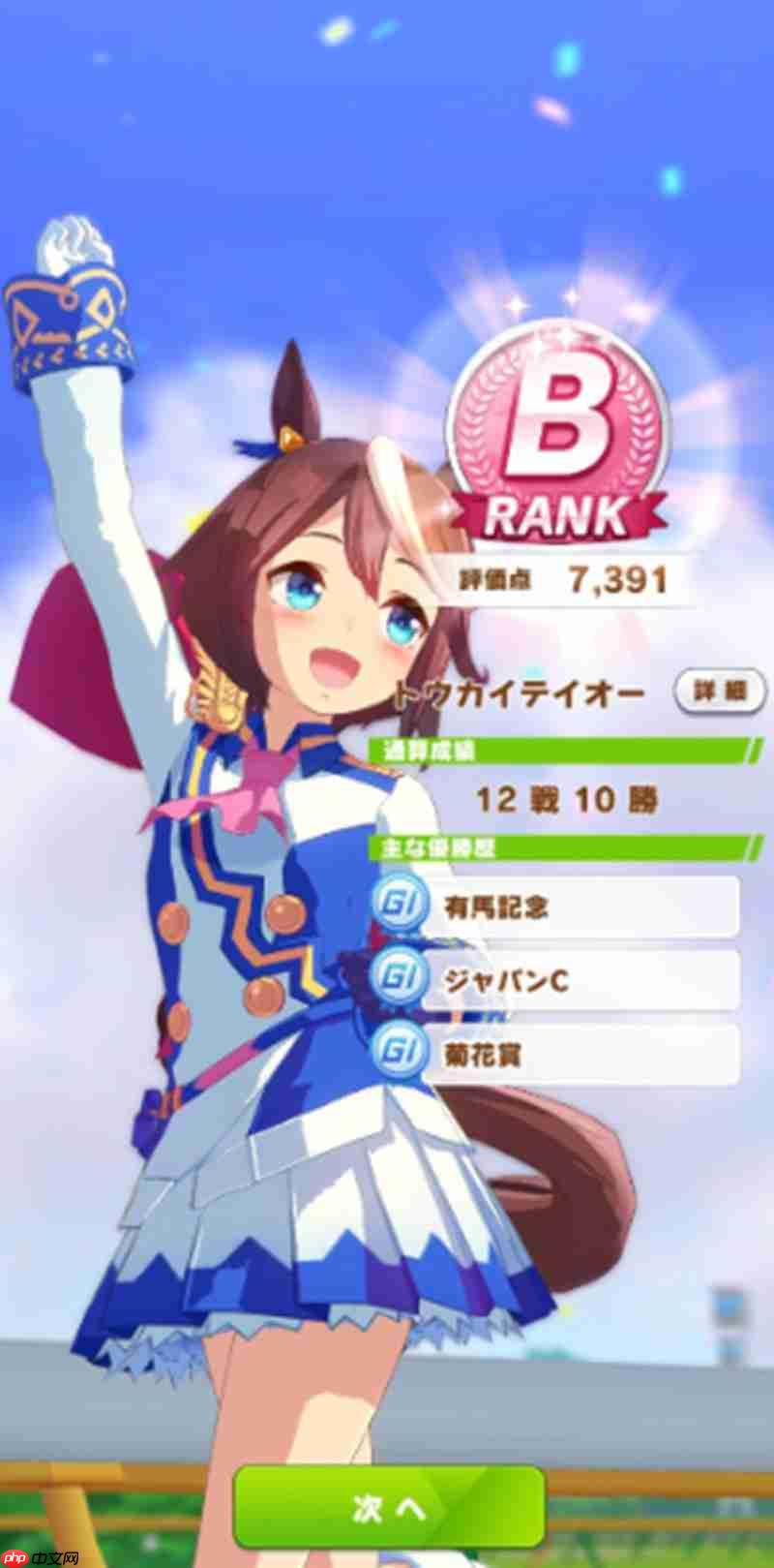 闪耀优俊少女英文名叫什么 闪耀优俊少女国际版名称