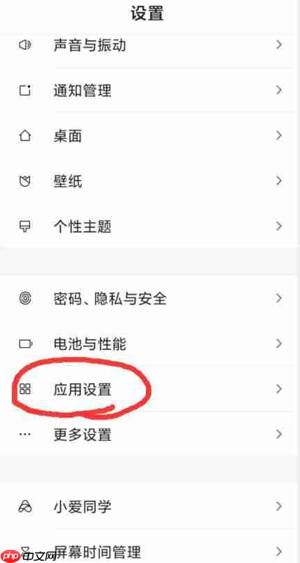 微信分身苹果手机上面怎么弄 微信分身如何设置