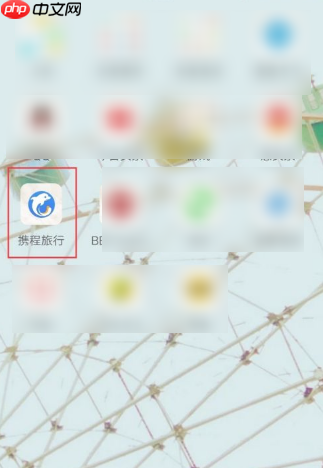 携程订票如何改签 携程订票改签及退票流程