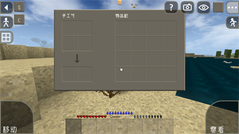 生存战争2.4原版