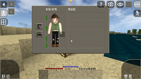 生存战争2.4原版