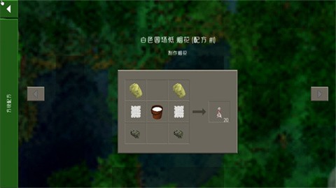 生存战争2.4原版