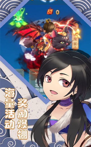 心动三国官方版