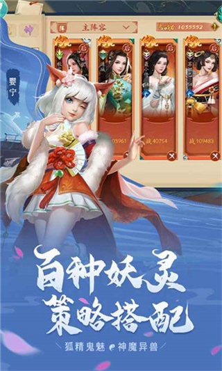 聊斋搜神记手游官网