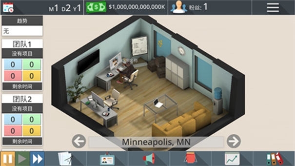 游戏工作室大亨3中文版