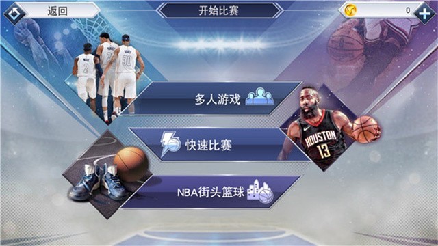 nba2k19中文版