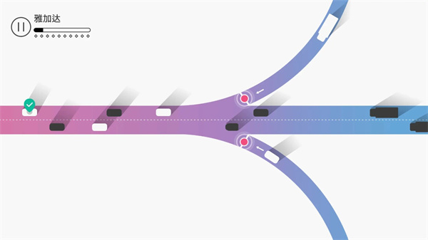 交通我来管 免广告