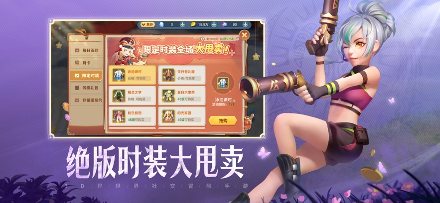 云上城之歌 2025最新版