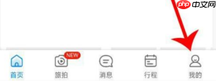 携程订票怎么选座 携程订票选座方法介绍