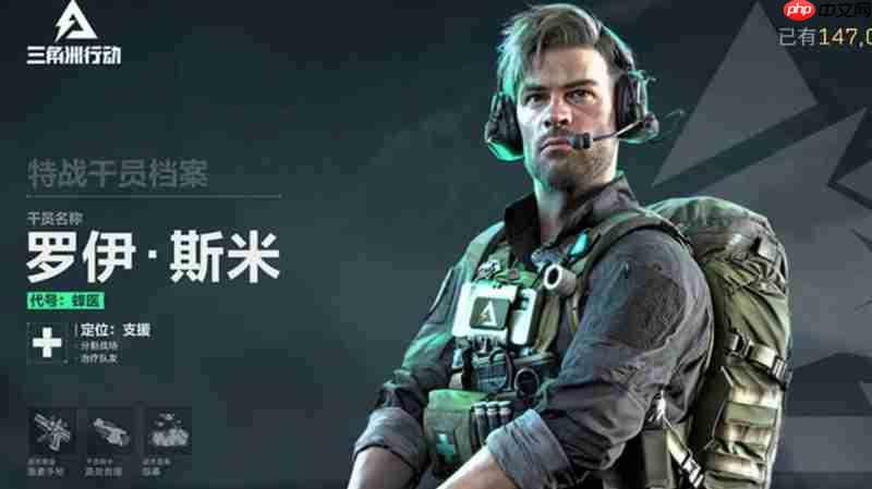 三角洲行动怎么快速升级 经验获取方法一览