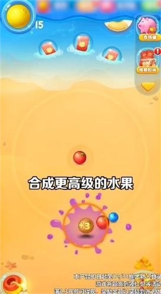 西瓜碰一碰红包版官方版