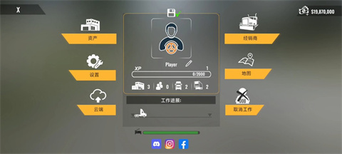 巨擎卡车模拟器手机版