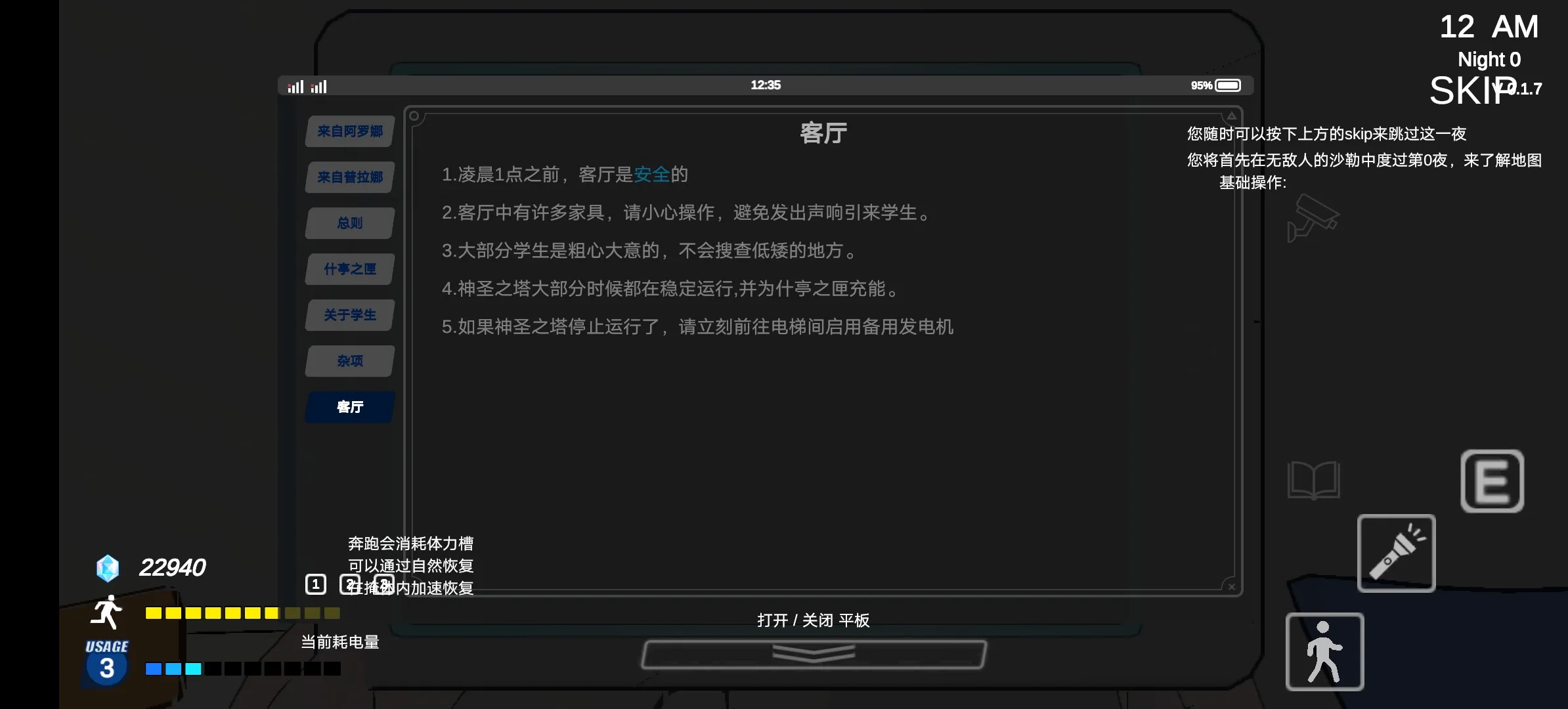 夏莱的午夜后宫2手机版