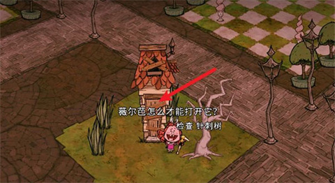 饥荒新家园官方版