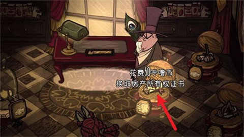 饥荒新家园官方版