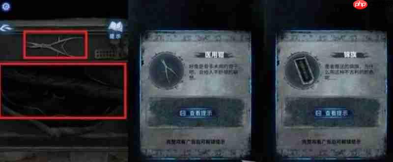 纸嫁衣8怎么通关 纸嫁衣8全章节解谜攻略