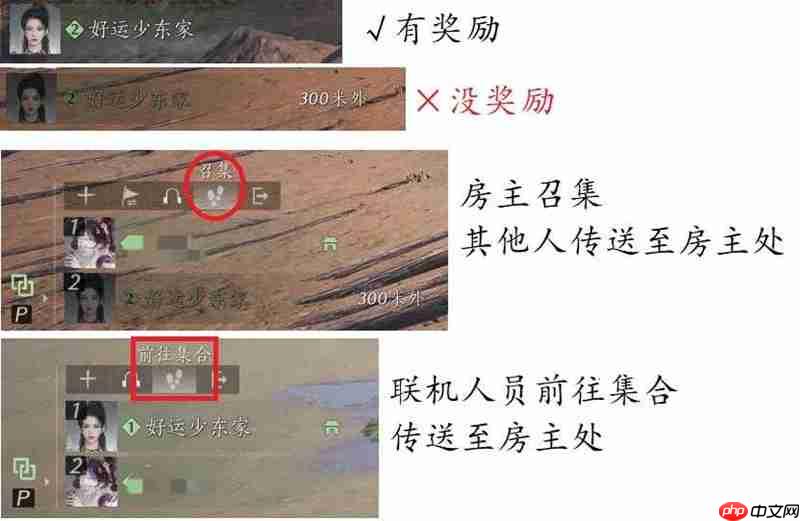 燕云十六声联机能做什么攻略 燕云联机小知识