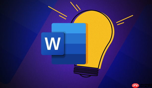 Word表格列宽无法调整 固定列宽解锁方法