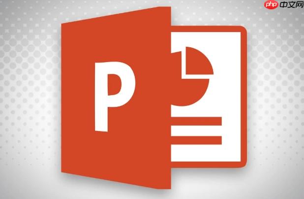 PPT动画路径绘制教程_自定义元素运动轨迹