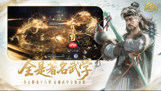 射雕 6 月 26 日大更!华山论剑迎欧阳锋 百炼副本免费打