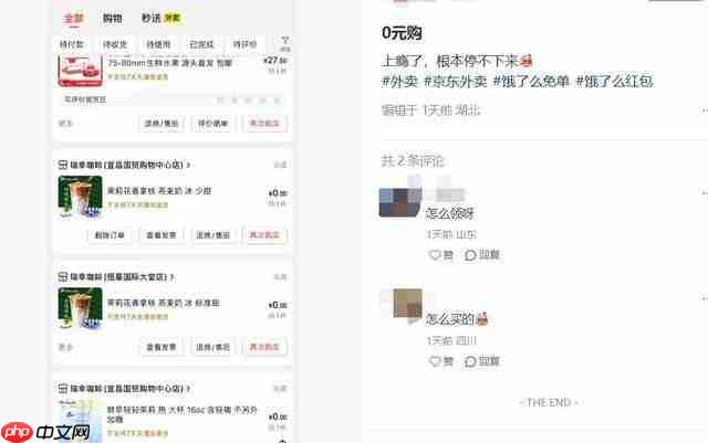 外卖大战,谁先掉队了？