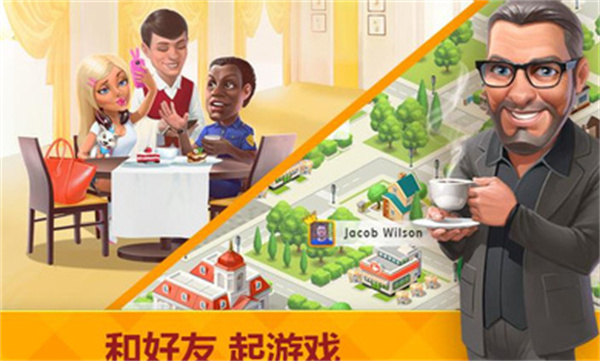 我的咖啡馆手机版