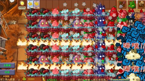 植物大战僵尸融合版2.6.1