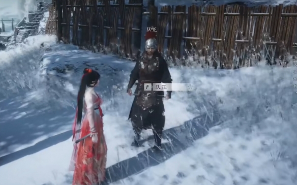 《燕云十六声》杀马记奇遇攻略