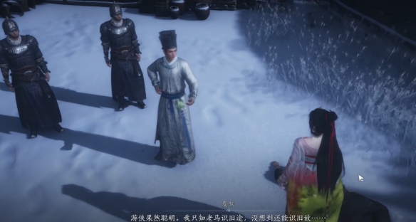 《燕云十六声》杀马记奇遇攻略