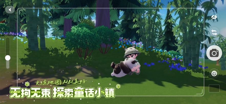 心动小镇手游 官方版