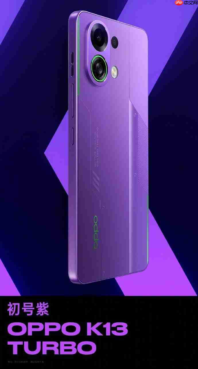 OPPO K13 Turbo 系列渲染图曝光：酷炫四色 + 圆环呼吸灯吸睛！